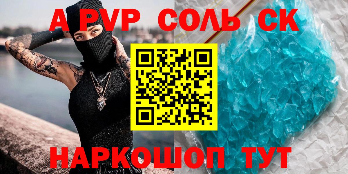 A-PVP СК Рассказово
