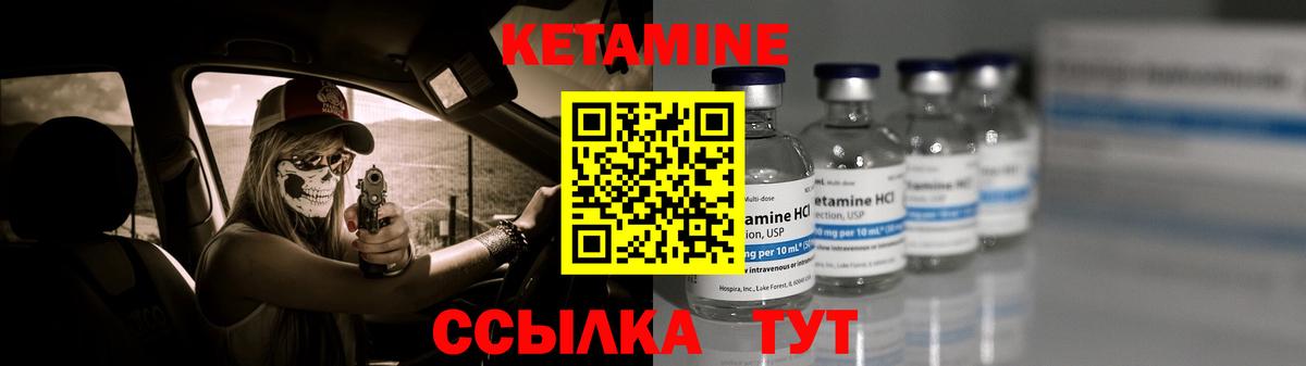 КЕТАМИН ketamine  Кетамин VHQ  Рассказово  Вход с VPN 