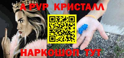 кокаин премиум Рыбинск