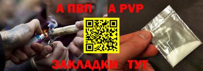 индика Рузаевка
