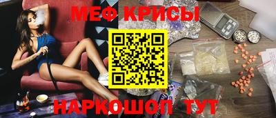 кокаин премиум Рыбинск