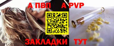 индика Рузаевка