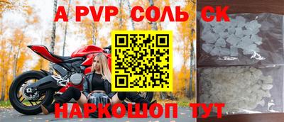 прущий лед Севастополь