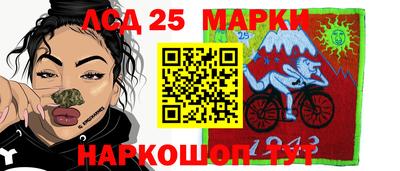 спиды Северобайкальск