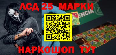 кокаин премиум Рыбинск