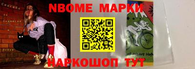 прущий лед Севастополь