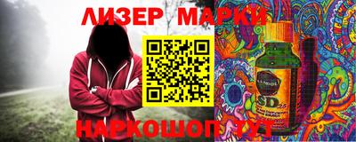 спиды Северобайкальск