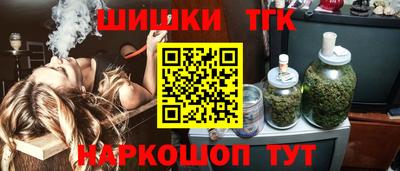 дистиллят марихуана Рязань