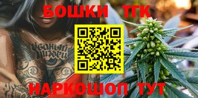 спиды Северобайкальск