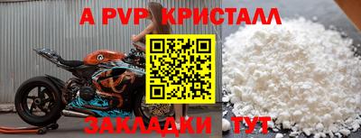 спиды Северобайкальск