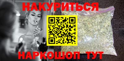 прущий лед Севастополь