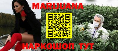 дистиллят марихуана Рязань
