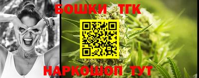 бошки Свободный