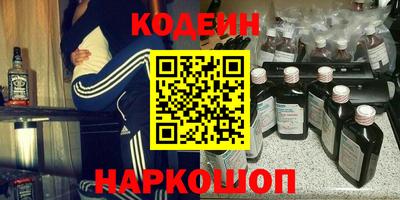 спиды Северобайкальск