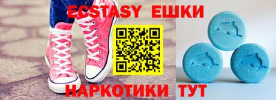 кокаин премиум Рыбинск