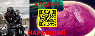 спиды Северобайкальск