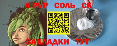 кокаин премиум Рыбинск