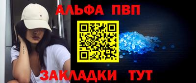 прущий лед Севастополь