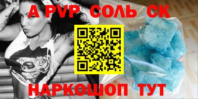 спиды Северобайкальск