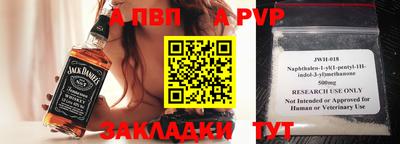 бошки Свободный