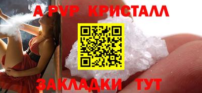 прущий лед Севастополь