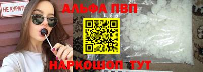 индика Рузаевка