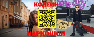 прущий лед Севастополь