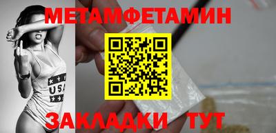 кокаин премиум Рыбинск