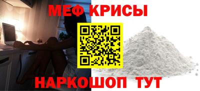 кокаин премиум Рыбинск