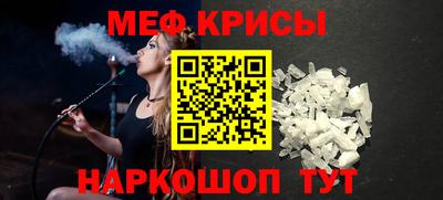 индика Рузаевка