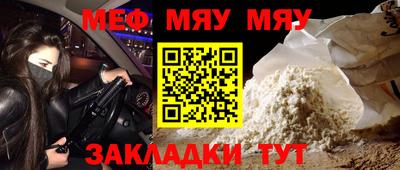 индика Рузаевка