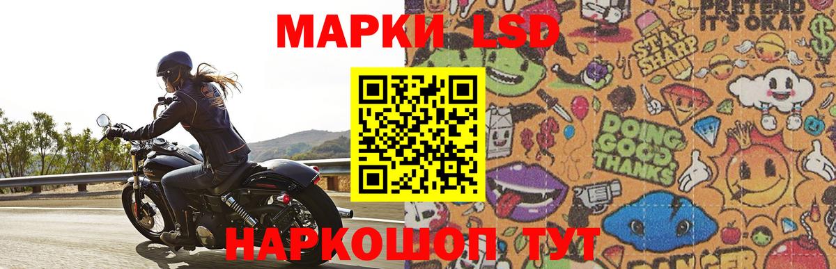 Рассказово  LSD-25 экстази кислота  Вход с VPN  LSD-25 экстази кислота 