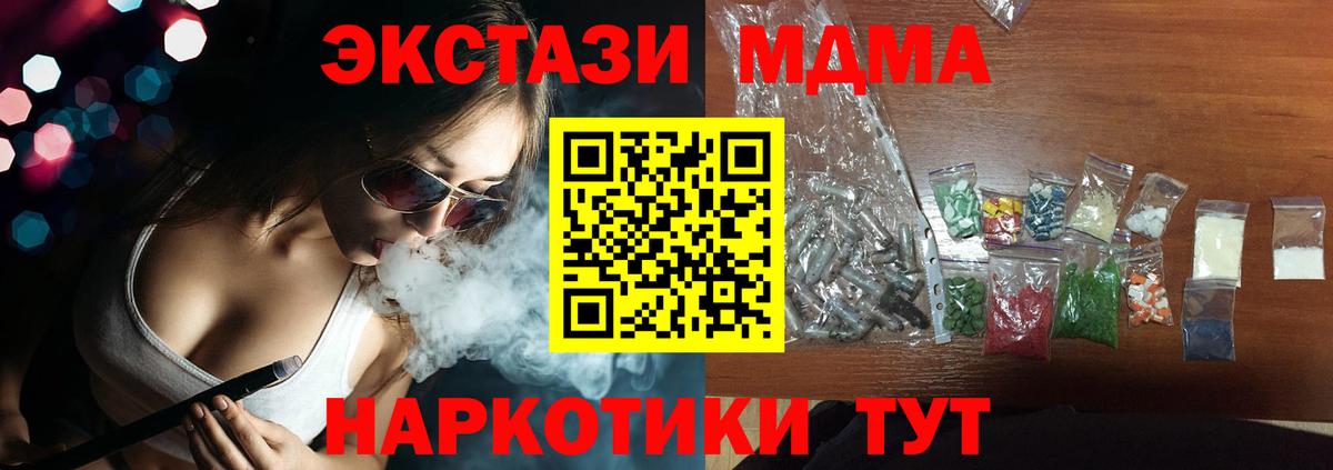 MDMA VHQ Рассказово