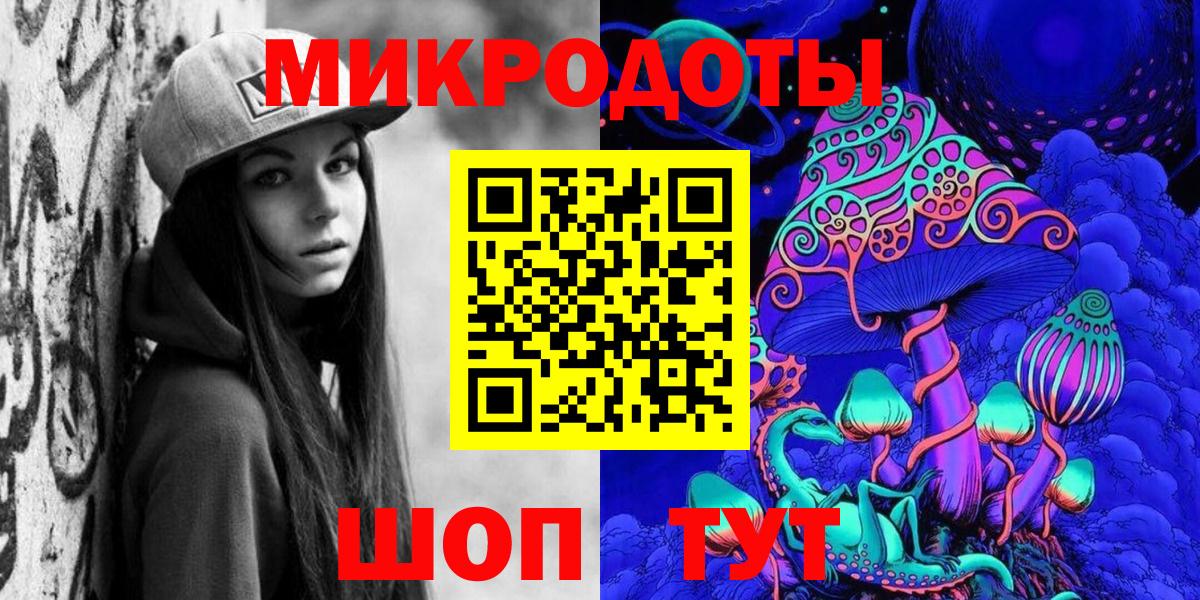 Псилоцибиновые грибы мицелий  Вход с VPN  Рассказово 